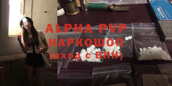 a pvp Богородск