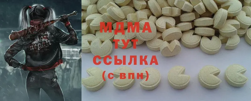 наркошоп  Енисейск  кракен ссылки  MDMA кристаллы 